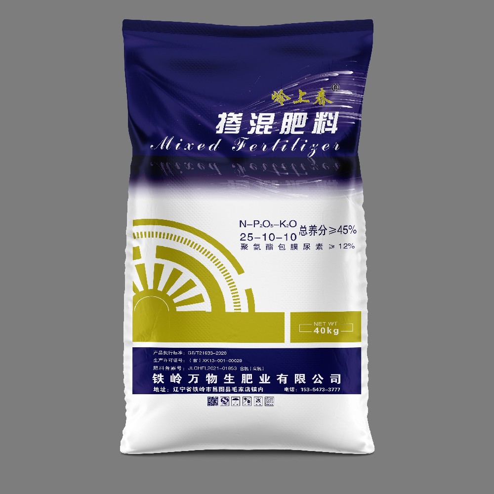 嶺上春